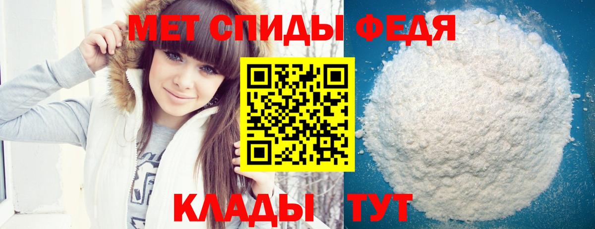 АМФ 97% Великий Устюг