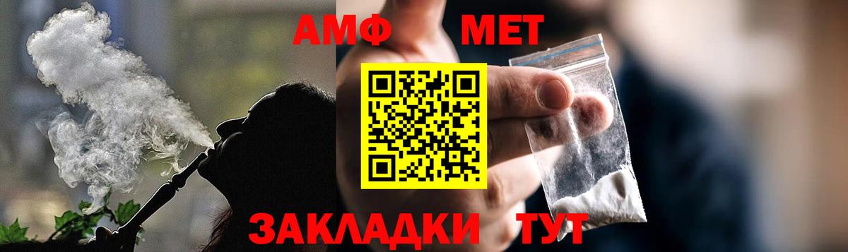 Амфетамин Розовый  Вход с VPN  Великий Устюг 