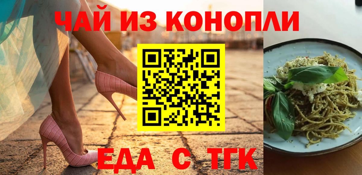Canna-Cookies марихуана  Вход с VPN  Великий Устюг 