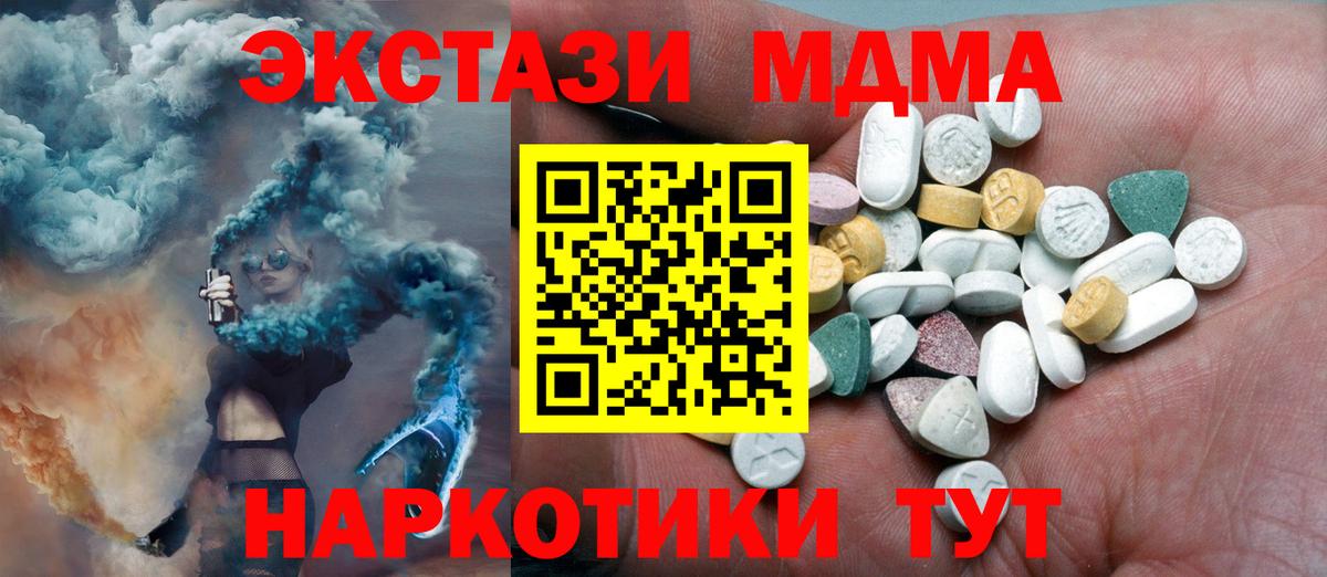 Ecstasy mix  Ecstasy ешки  закладка  Вход с VPN  Великий Устюг 