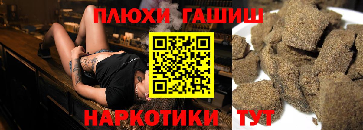 ГАШ Premium Великий Устюг