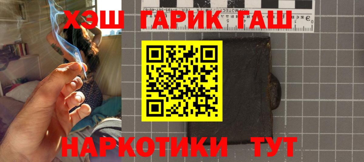 Великий Устюг  Гашиш Изолятор  Вход с VPN 