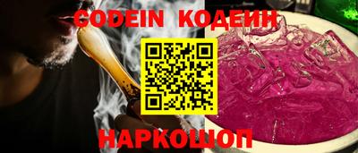 каннабис Ливны