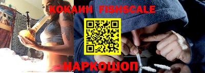 каннабис Ливны