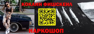 метадон Лесосибирск