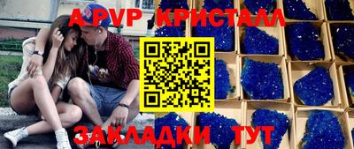 каннабис Ливны