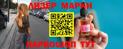 каннабис Ливны