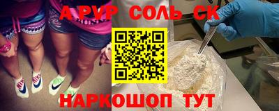 метадон Лесосибирск