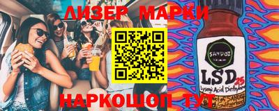 каннабис Ливны