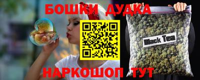мдпв Ликино-Дулёво