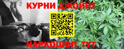 каннабис Ливны
