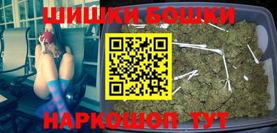каннабис Ливны