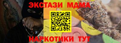 каннабис Ливны