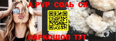 каннабис Ливны
