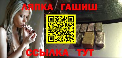 каннабис Ливны