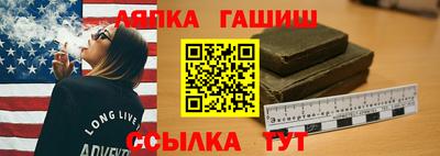 каннабис Ливны