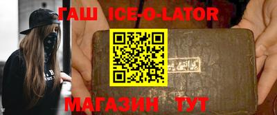 каннабис Ливны