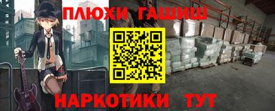 каннабис Ливны