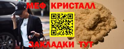 мдпв Ликино-Дулёво