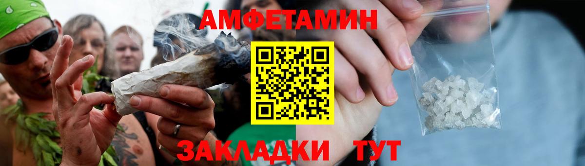 Великий Устюг  Метамфетамин винт  Вход с VPN  Метамфетамин винт 
