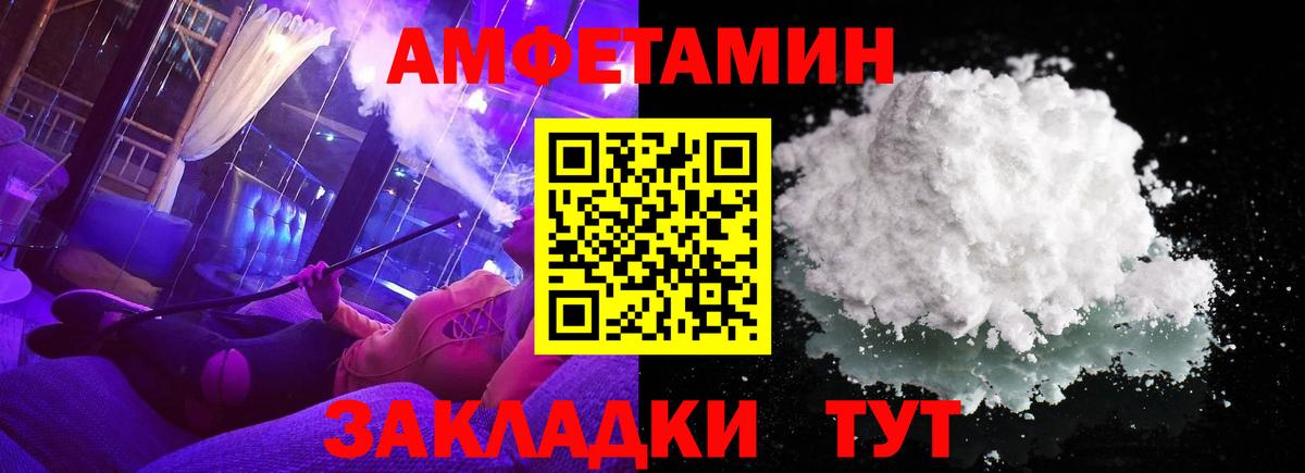 Первитин пудра Великий Устюг