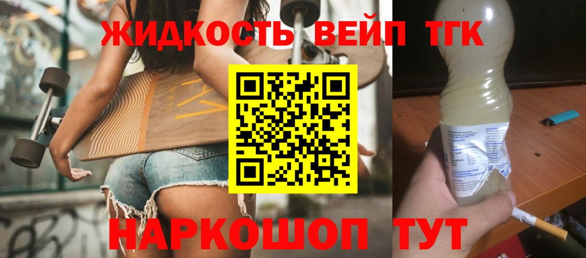Великий Устюг  ссылка на мегу ссылка  Вход с VPN  наркота  ТГК жижа  ТГК концентрат 