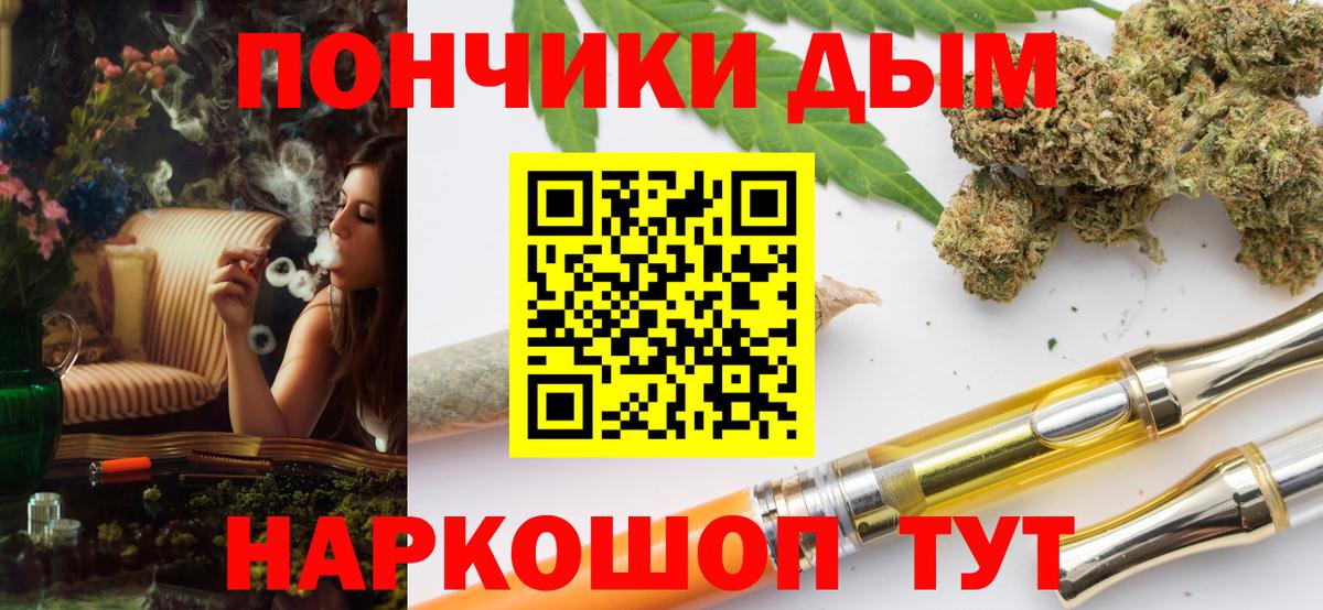 Каннабис план  Вход с VPN  Марихуана семена  Канабис тримм  Конопля VHQ  Великий Устюг 